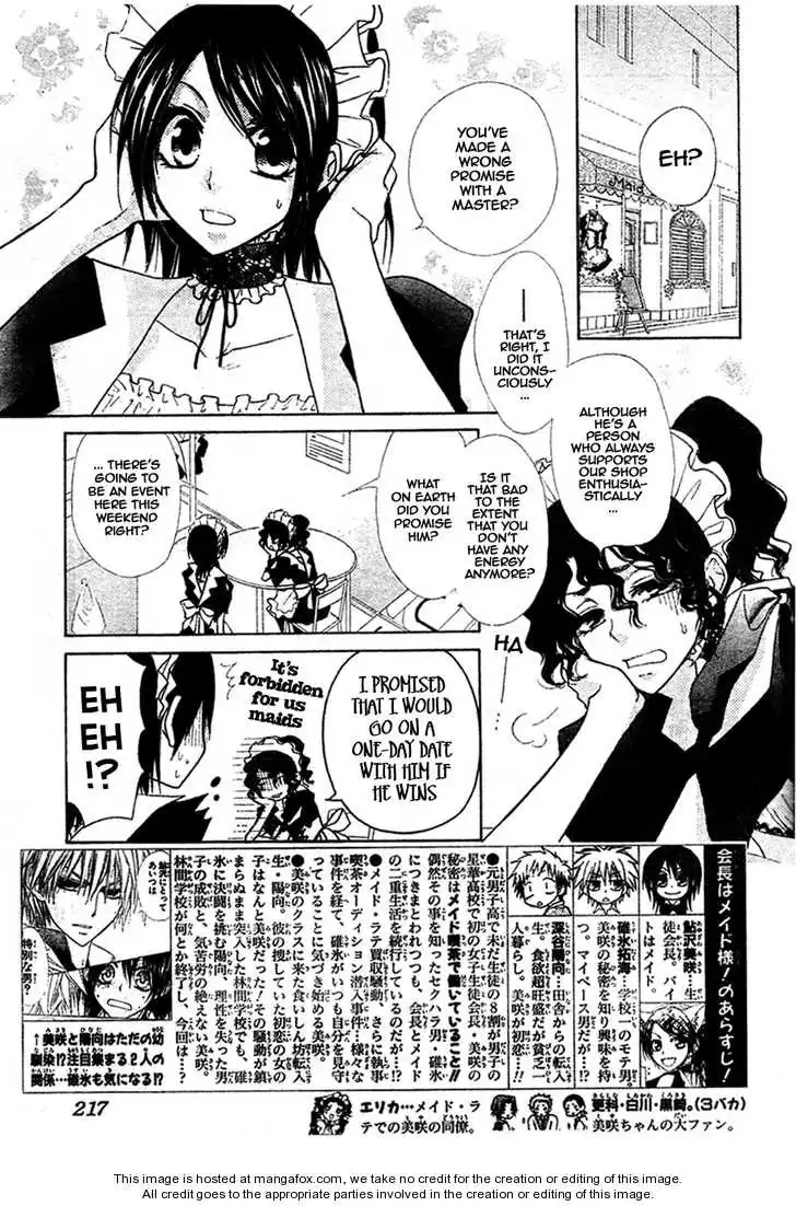 Kaichou Wa Maid-sama! Chapter 29 4